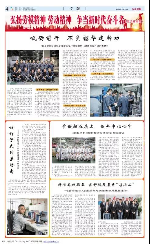 希德電(diàn)子(zǐ)