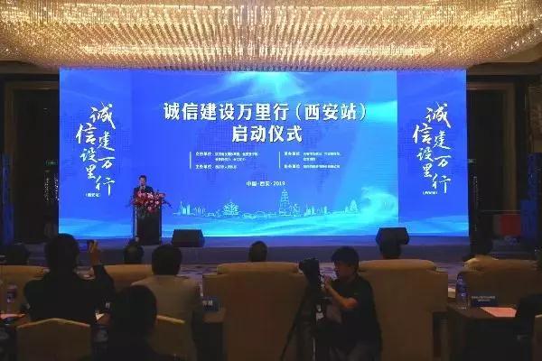 希德電(diàn)子(zǐ)榮獲首屆“誠信西(xī)商”優秀企業(yè)，張恒董事(shì)長(cháng)獲“誠信西(xī)商”優秀企業(yè)家(jiā)